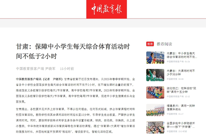 的觀點無疑