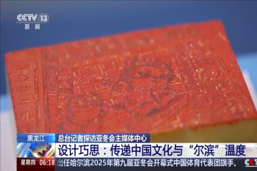 力的核心