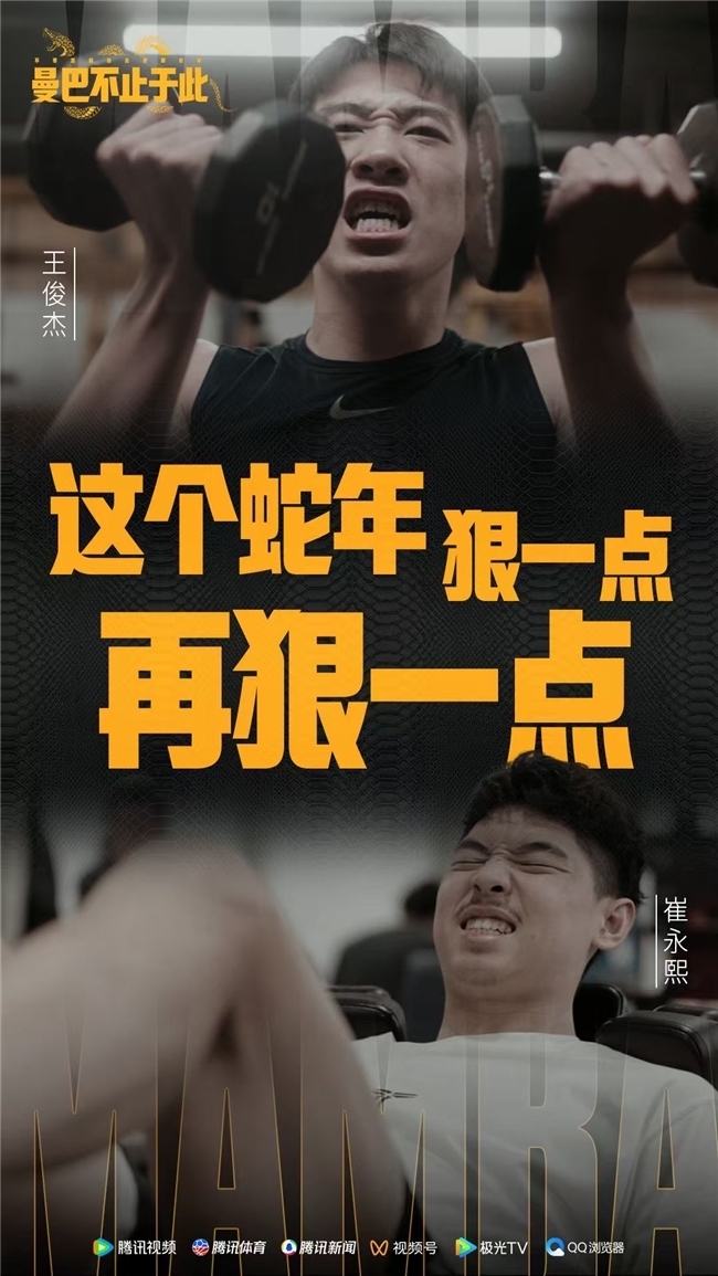 門虎单赛季