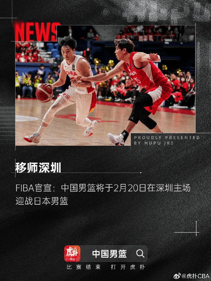 次突破对方