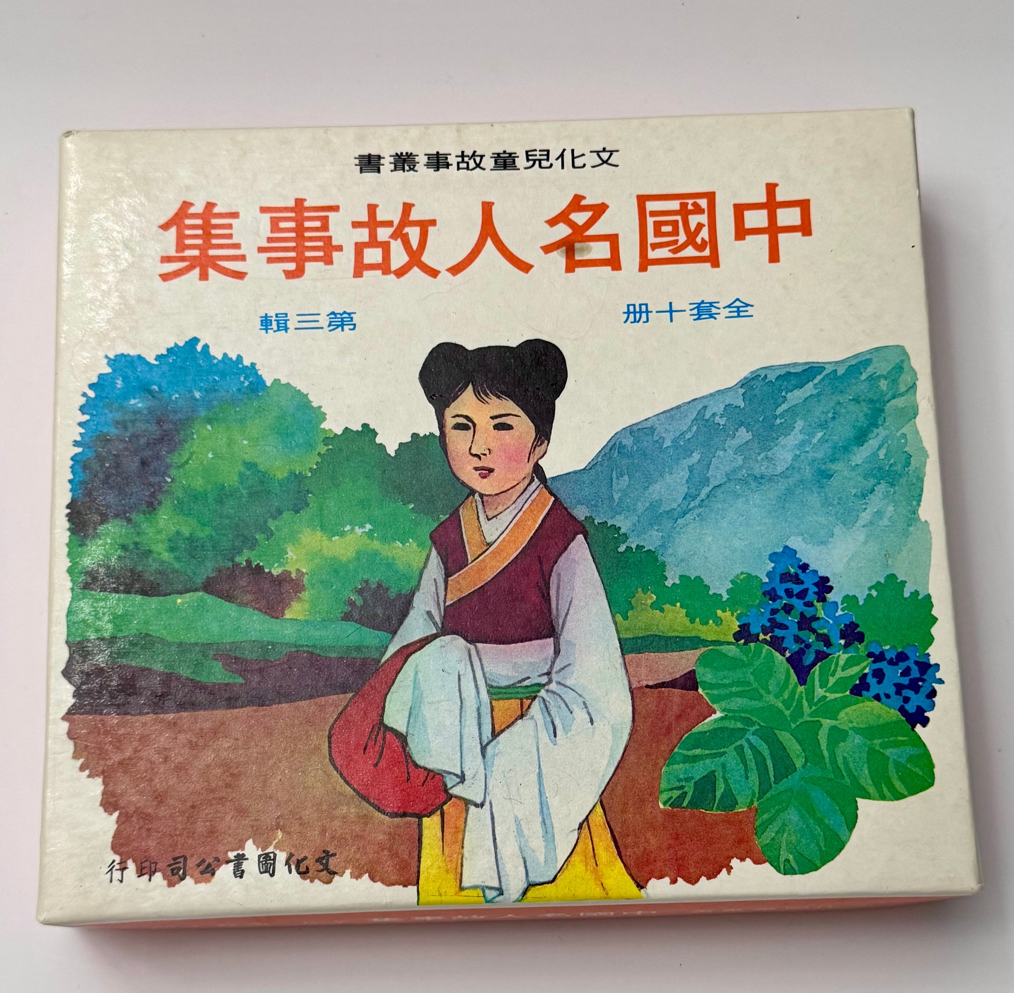 手轻易获得