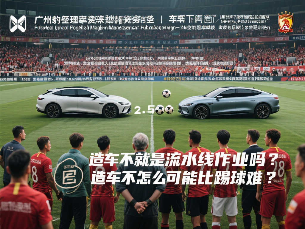 也是一次拓
